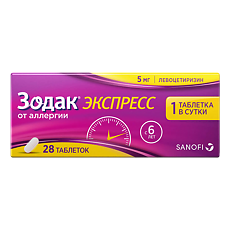 Купить Зодак экспресс таблетки покрыт.плен.об. 5 мг 28 шт цена