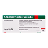 Хлорпротиксен Санофи таблетки покрыт.плен.об. 50 мг 50 шт