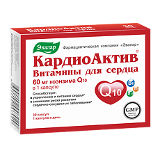 Изображение товара КардиоАктив витамины для сердца капсулы с массой содержимого 0,25 г 30 шт