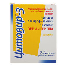 Купить Цитовир-3 капсулы 24 шт цена
