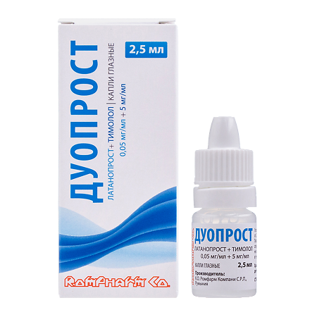 Дуопрост капли глазные 0,05 мг/мл+5 мг/мл фл 2,5 мл 1 шт