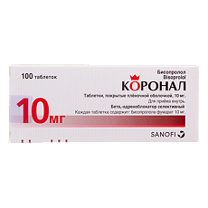 Изображение товара Коронал таблетки покрыт.плен.об. 10 мг 100 шт