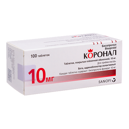Коронал таблетки покрыт.плен.об. 10 мг 100 шт