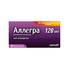 Купить Аллегра таблетки покрыт.плен.об. 120 мг 10 шт цена