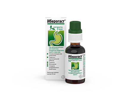 Иберогаст капли для приема внутрь 50 мл 1 шт