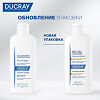 Ducray Squanorm шампунь от сухой перхоти 200 мл 1 шт