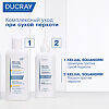 Ducray Squanorm шампунь от сухой перхоти 200 мл 1 шт