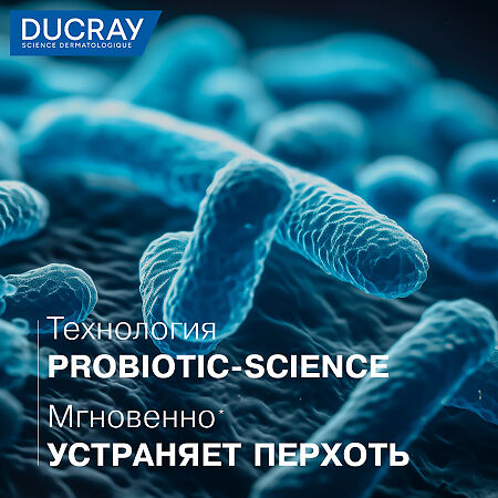 Ducray Squanorm шампунь от сухой перхоти 200 мл 1 шт