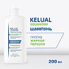 Ducray Squanorm шампунь от жирной перхоти 200 мл 1 шт