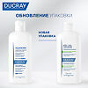 Ducray Squanorm шампунь от жирной перхоти 200 мл 1 шт