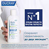Ducray Squanorm шампунь от жирной перхоти 200 мл 1 шт