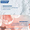 Ducray Squanorm шампунь от жирной перхоти 200 мл 1 шт