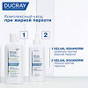 Ducray Squanorm шампунь от жирной перхоти 200 мл 1 шт