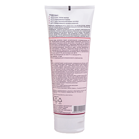 Эксперт волос шампунь 250 мл 1 шт