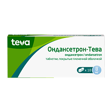 Купить Ондансетрон-Тева таблетки покрыт.плен.об. 8 мг 10 шт цена