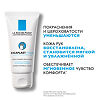 La Roche-Posay Cicaplast Крем-барьер для рук 50 мл 1 шт