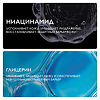 La Roche-Posay Cicaplast Крем-барьер для рук 50 мл 1 шт