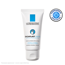 Купить La Roche-Posay Cicaplast Крем-барьер для рук 50 мл 1 шт цена