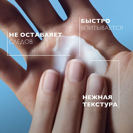 La Roche-Posay Cicaplast Крем-барьер для рук 50 мл 1 шт