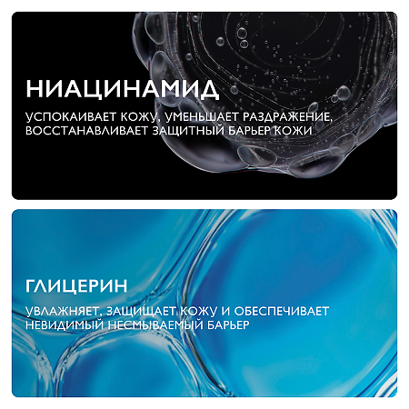 La Roche-Posay Cicaplast Крем-барьер для рук 50 мл 1 шт