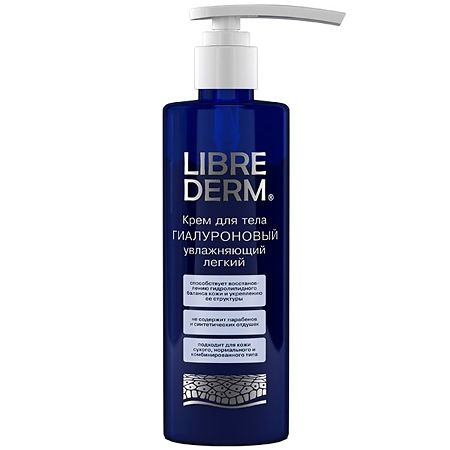 Изображение товара Либридерм (Librederm) Гиалуроновый крем для тела увлажняющий 200 мл 1 шт