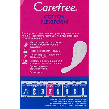 Carefree Flexiform салфетки (прокладки) ежедневные 30 шт