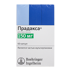Купить Прадакса капсулы 150 мг 180 шт цена