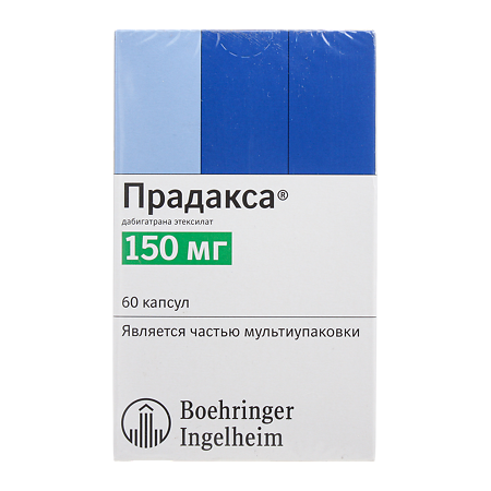Прадакса капсулы 150 мг 180 шт