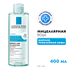 La Roche-Posay Effaclar Ultra Мицеллярная вода очищающая 400 мл 1 шт