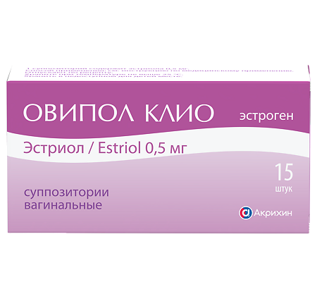 Овипол Клио суппозитории вагинальные 0,5 мг 15 шт