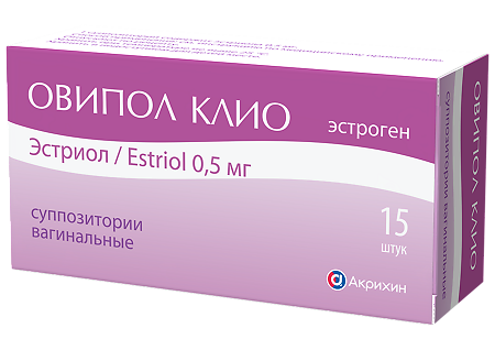 Овипол Клио суппозитории вагинальные 0,5 мг 15 шт