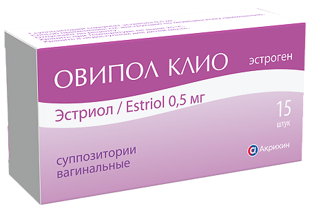 Овипол Клио суппозитории вагинальные 0,5 мг 15 шт