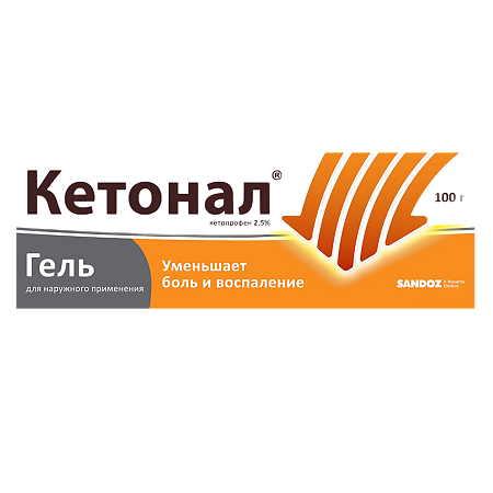 Кетонал гель для наружного применения 2,5 % 100 г 1 шт