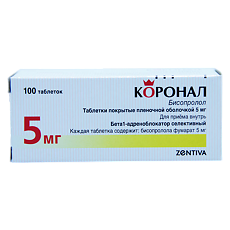 Купить Коронал таблетки покрыт.плен.об. 5 мг 100 шт цена