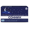 Сонник / Sonnik капсулы по 0,3 г 36 шт