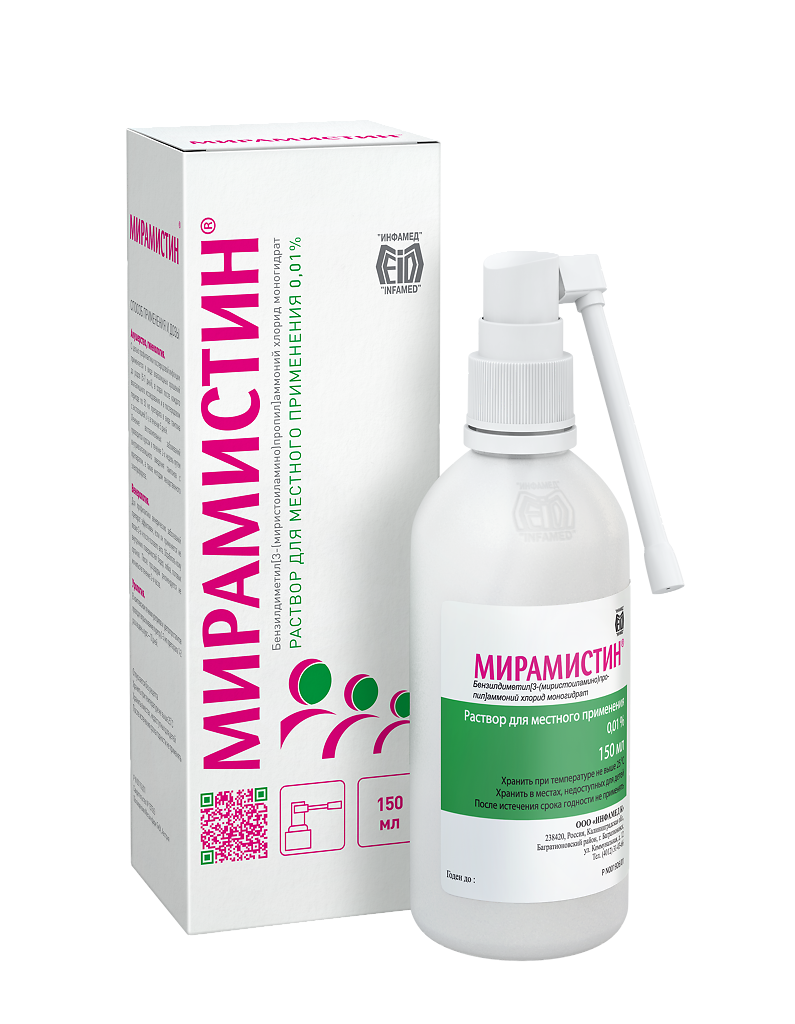 Мирамистин Раствор Для Местного Применения 0,01 % 150 Мл 1 Шт.