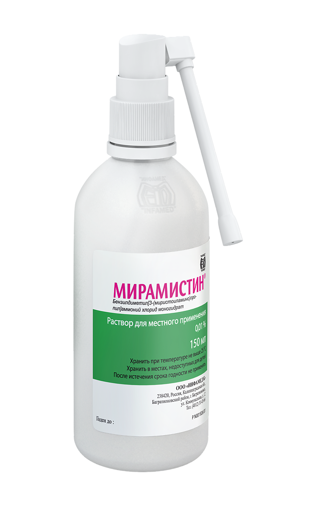 Мирамистин Мирамистин