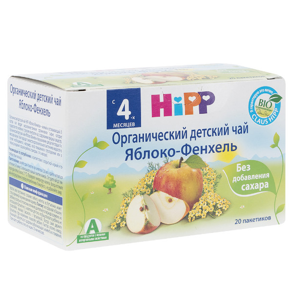 Чай Hipp Фенхель Купить