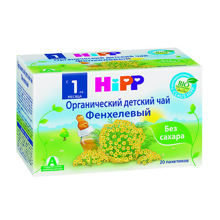 Чай Хипп Фенхелевый с 1 месяца 30 г 1 шт