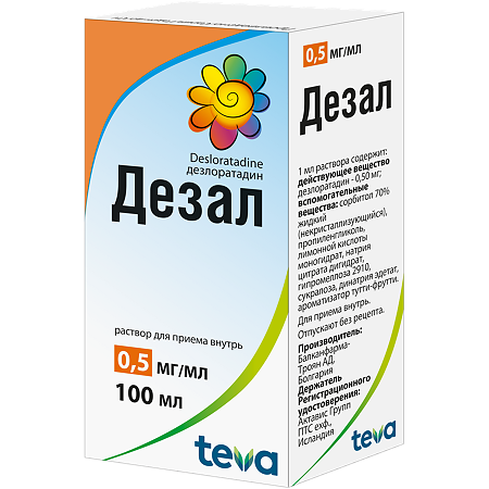 Изображение товара Дезал раствор для приема внутрь 0,5 мг/мл 100 мл препарат против аллергии