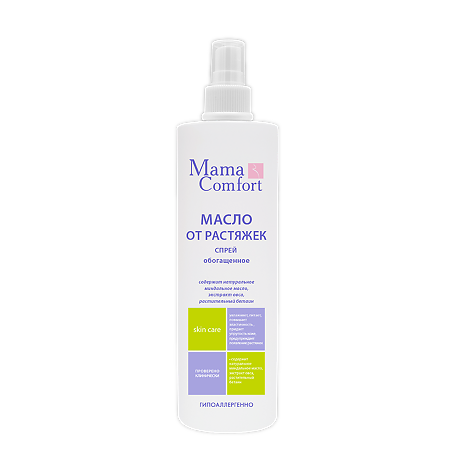 Mama Comfort Масло-спрей легкое гидрогенизированное от растяжек 250 мл 1 шт