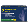 Артроцин Форте / Artrocin Forte капсулы массой 0,5 г 36 шт