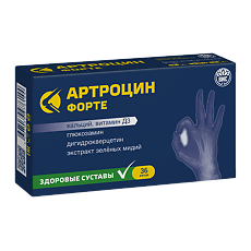 Купить Артроцин Форте / Artrocin Forte капсулы массой 0,5 г 36 шт цена