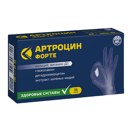 Артроцин Форте / Artrocin Forte капсулы массой 0,5 г 36 шт