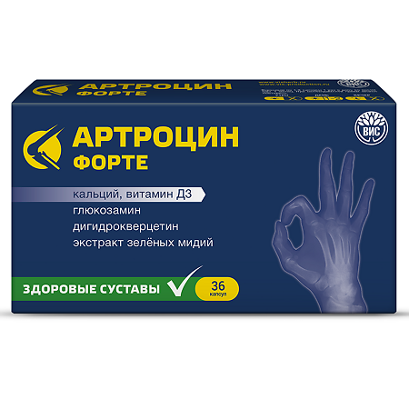 Артроцин Форте / Artrocin Forte капсулы массой 0,5 г 36 шт