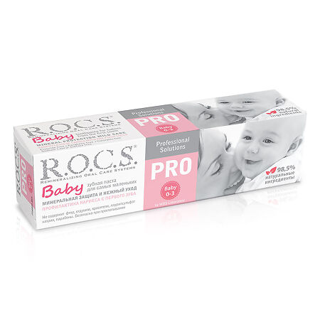 R.O.C.S. PRO Baby Зубная паста для малышей Минеральная защита, 45 г 1 шт