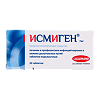 Исмиген таблетки подъязычные 7 мг 30 шт