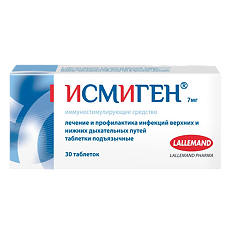 Купить Исмиген таблетки подъязычные 7 мг 30 шт цена