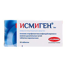 Купить Исмиген таблетки подъязычные 7 мг 30 шт цена