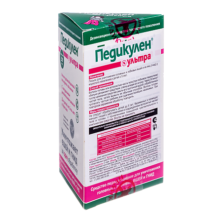 Педикулен Ультра лосьон 50 мл 1 шт